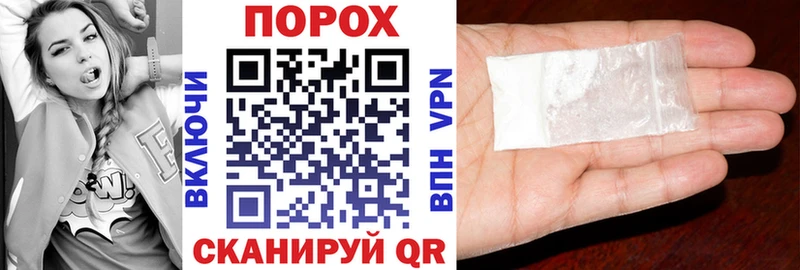 АМФЕТАМИН 98% Брянск