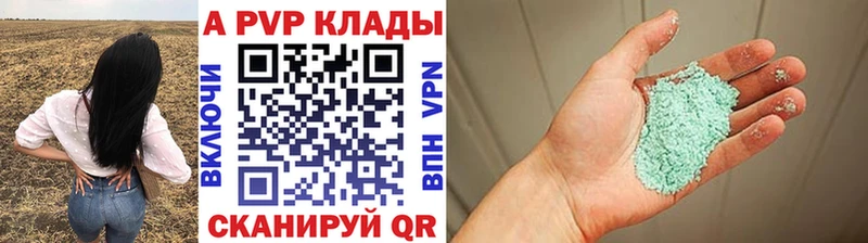 кракен как войти купить дарк нет наркотические препараты Alpha PVP кристаллы Брянск