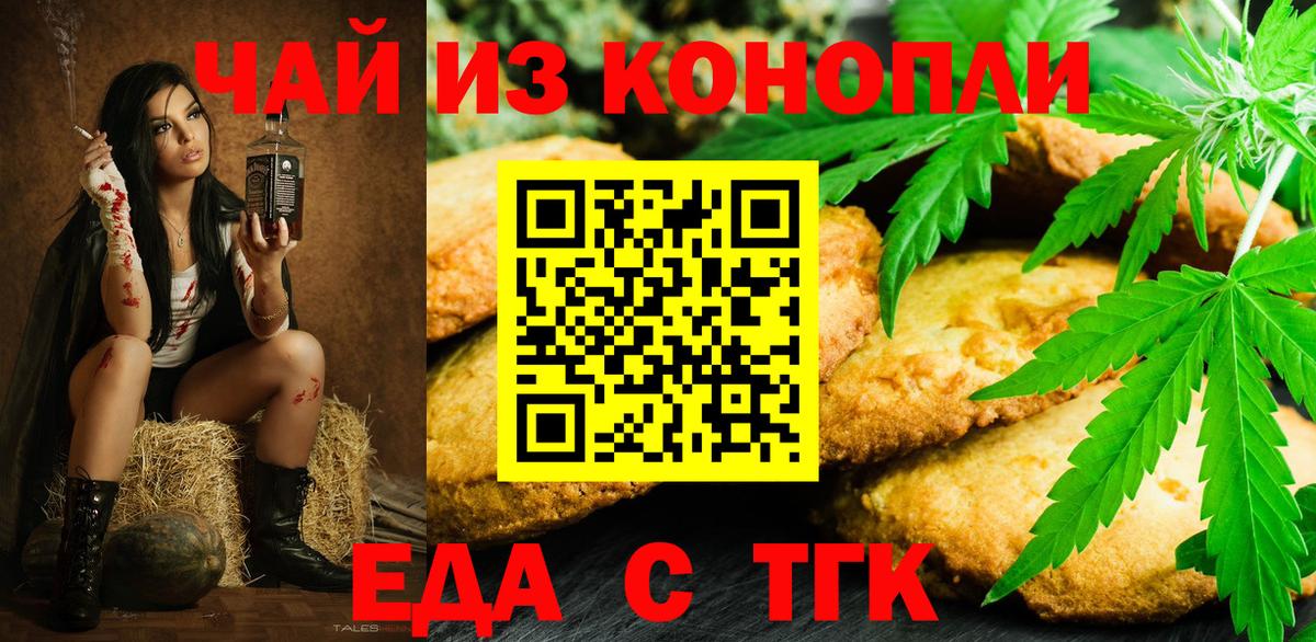 Меф Брянск