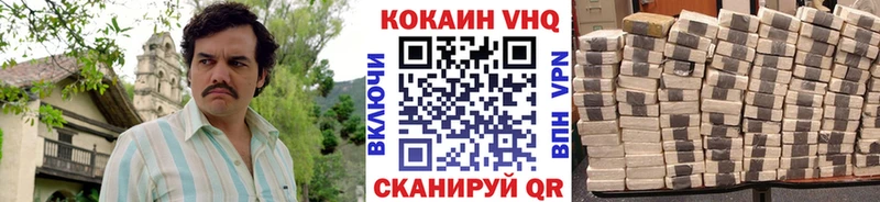 Cocaine 97%  Брянск 