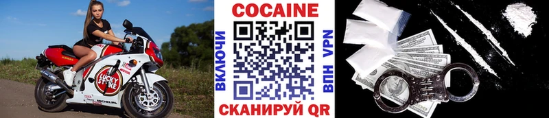 COCAIN Fish Scale Брянск