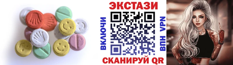 где купить наркотик  даркнет Telegram  Ecstasy круглые  Брянск 