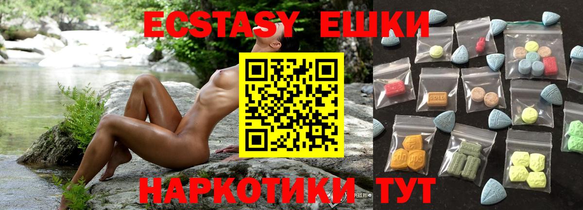 Экстази бентли Брянск
