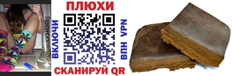 ГАШ Cannabis ссылка на мегу ТОР Брянск