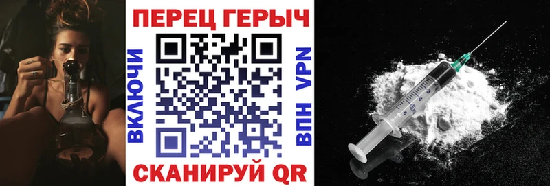 купить   Брянск  ГЕРОИН гречка 