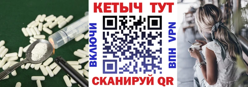 Кетамин VHQ  Брянск 