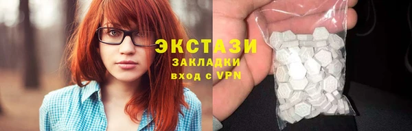 альфа пвп VHQ Покровск