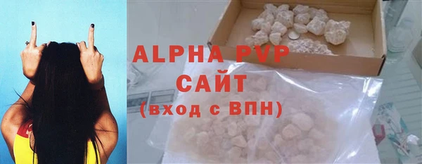 альфа пвп VHQ Алексеевка