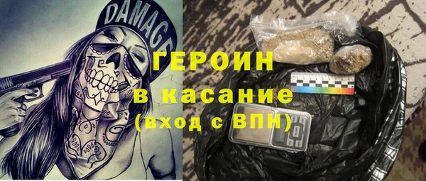 героин Алзамай