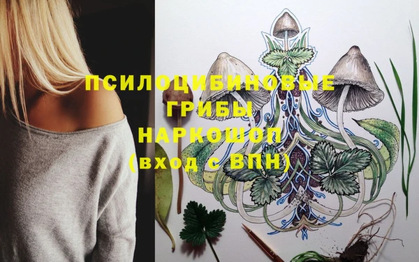 альфа пвп VHQ Алексеевка
