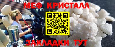 хмурый Мариинск