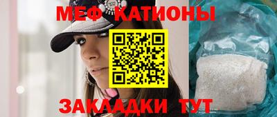 хмурый Мариинск