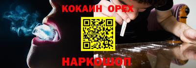 СК Малгобек
