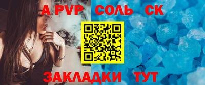 хмурый Мариинск