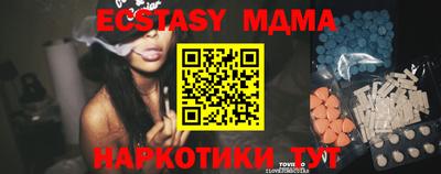 хмурый Мариинск