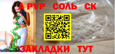 СК Малгобек