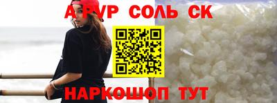 СК Малгобек