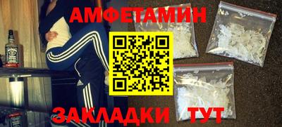 хмурый Мариинск