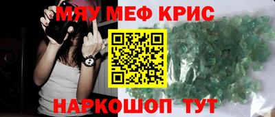 хмурый Мариинск