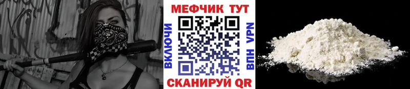 наркота  MEGA ССЫЛКА  Меф 4 MMC  Брянск 