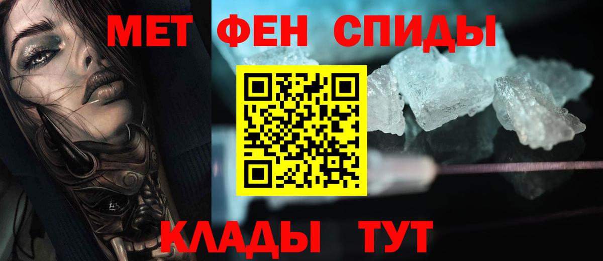 МЕФ  Конопля  Вход с VPN  Купить закладку  Брянск  Гашиш  Мефедрон   Вейп ТГК 