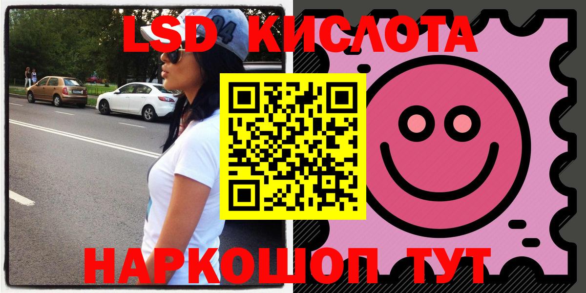 Брянск  Марки NBOMe 1500мкг  Вход с VPN  Марки NBOMe 1500мкг 