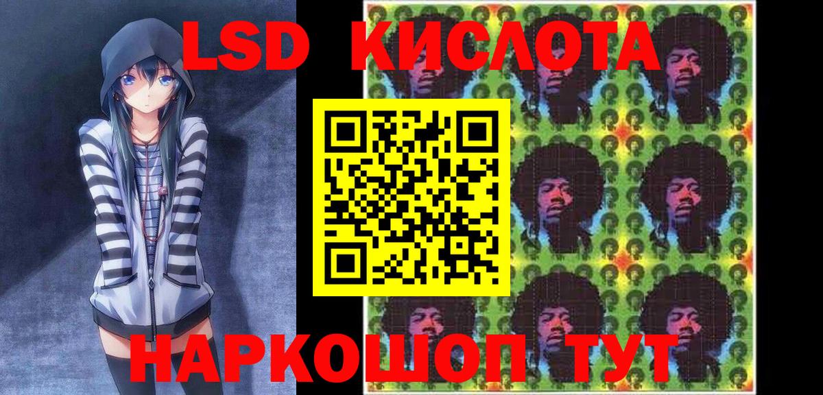Наркотические марки 1,5мг Брянск