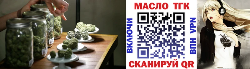 это официальный сайт  Брянск  ТГК вейп 