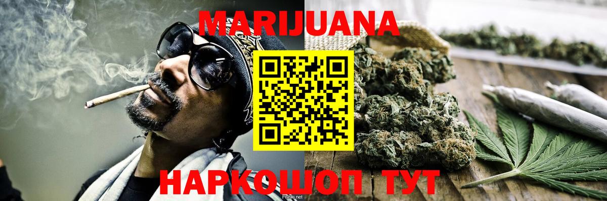 Канабис сатива  Вход с VPN  Каннабис Bruce Banner  Брянск  Бошки марихуана план 